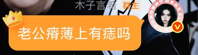 有的吧