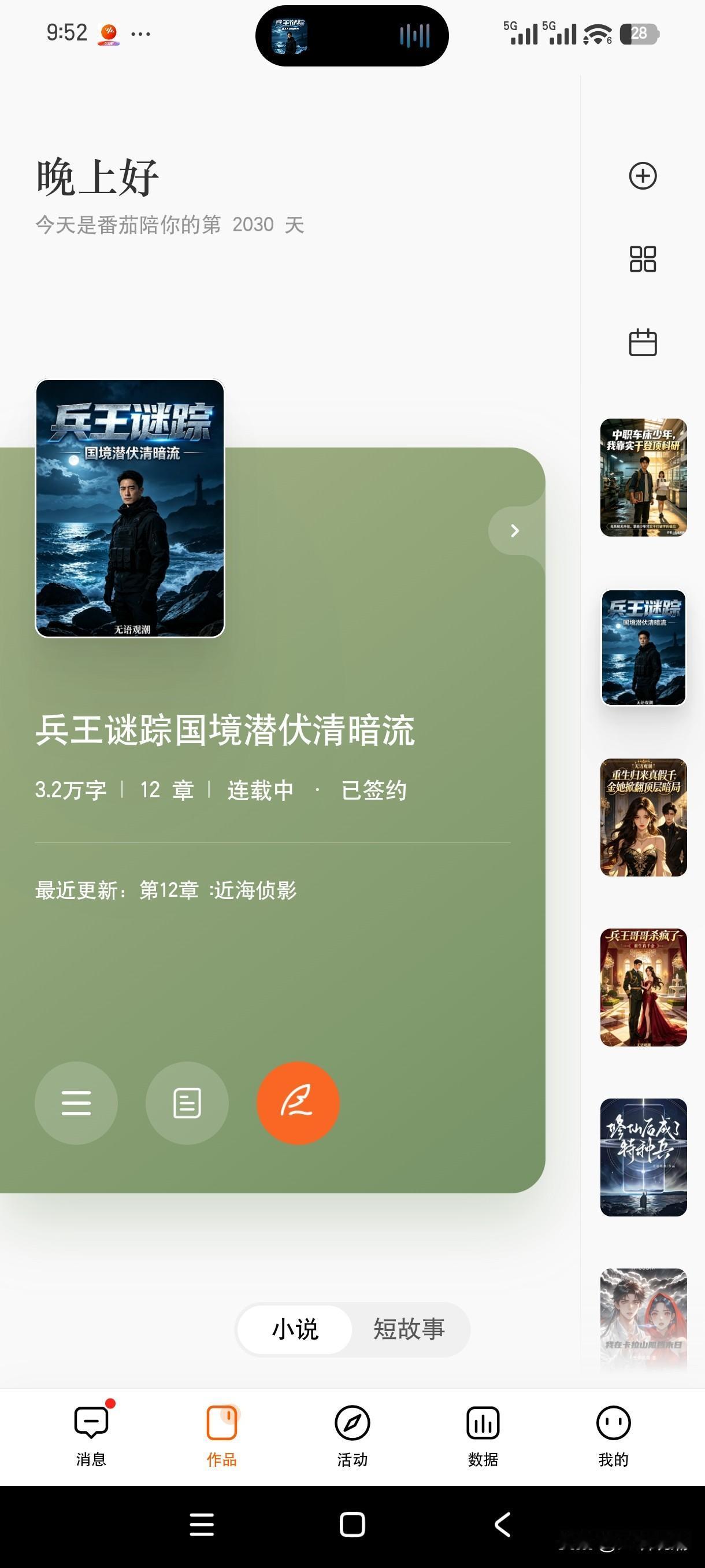 【六月连拒二本七月终于成功签约】
六月平台的确严控质量，短篇容易过，长篇真的难过