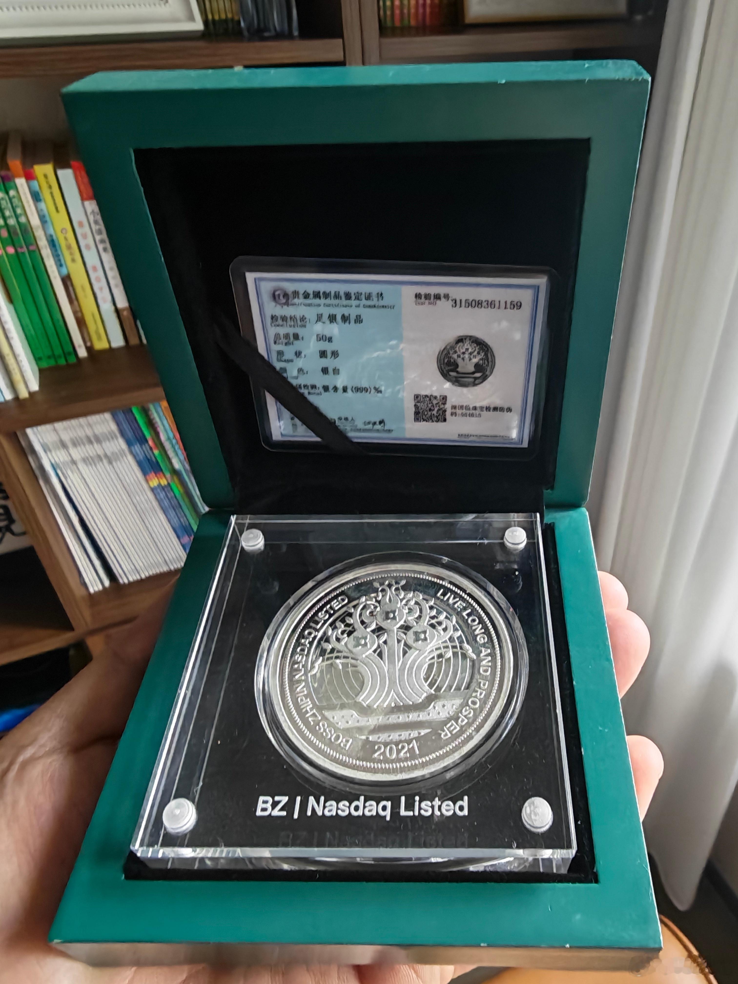 BOSS直聘当年上市送的50克银币，现在值多少钱？白银