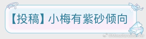 你猜迈阿密为啥给梅西放假他还非要来比赛C罗首次透露退役打算