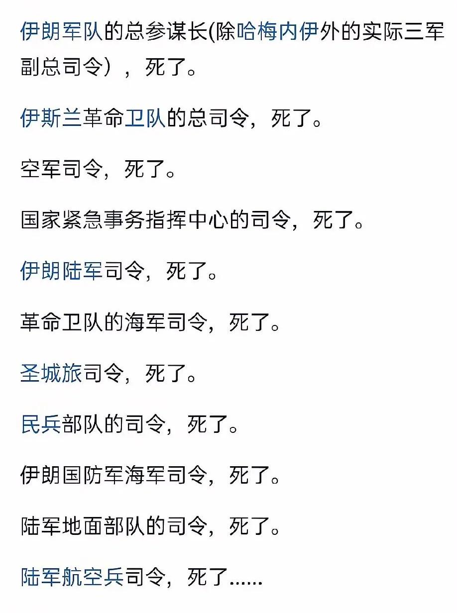如果战争都像以色列这样打，俄乌战争还能打3年多还在继续吗？

关键是，要有以色列