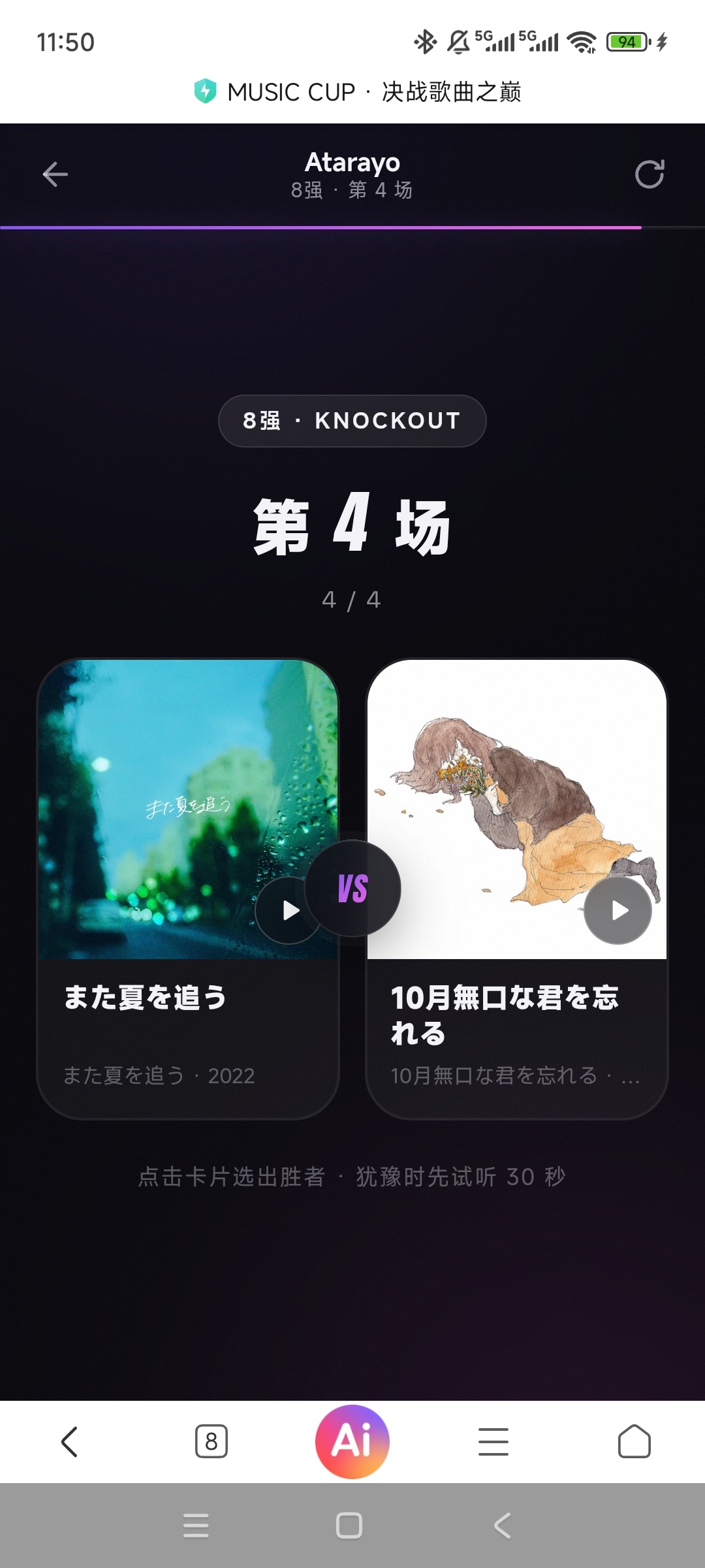 我真的选不出来啊 