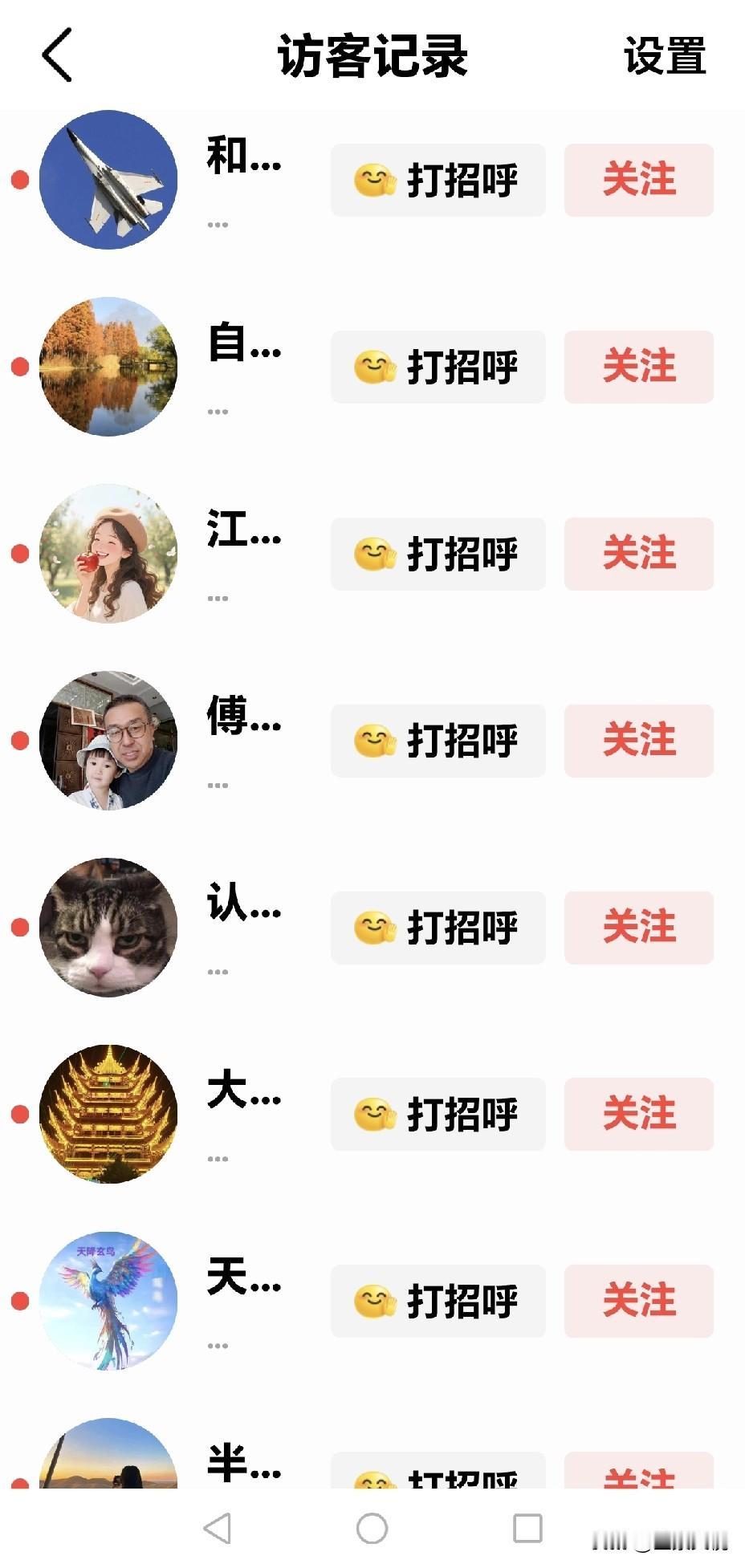 昨天我在头条说再见了，结果好多友友有相同感受，在评论区大量留言，今天早上眼一睁，