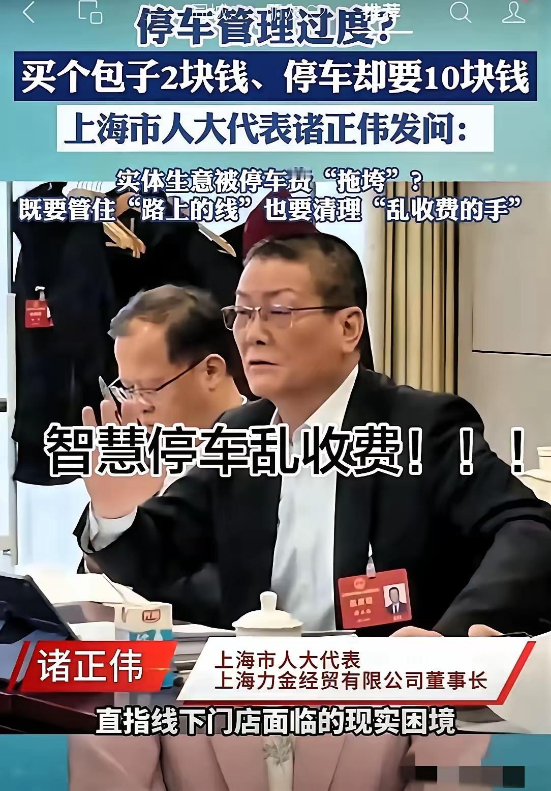 有良心的代表！点赞👍！
       补充一句，同样的地方，如果没有划线，不是