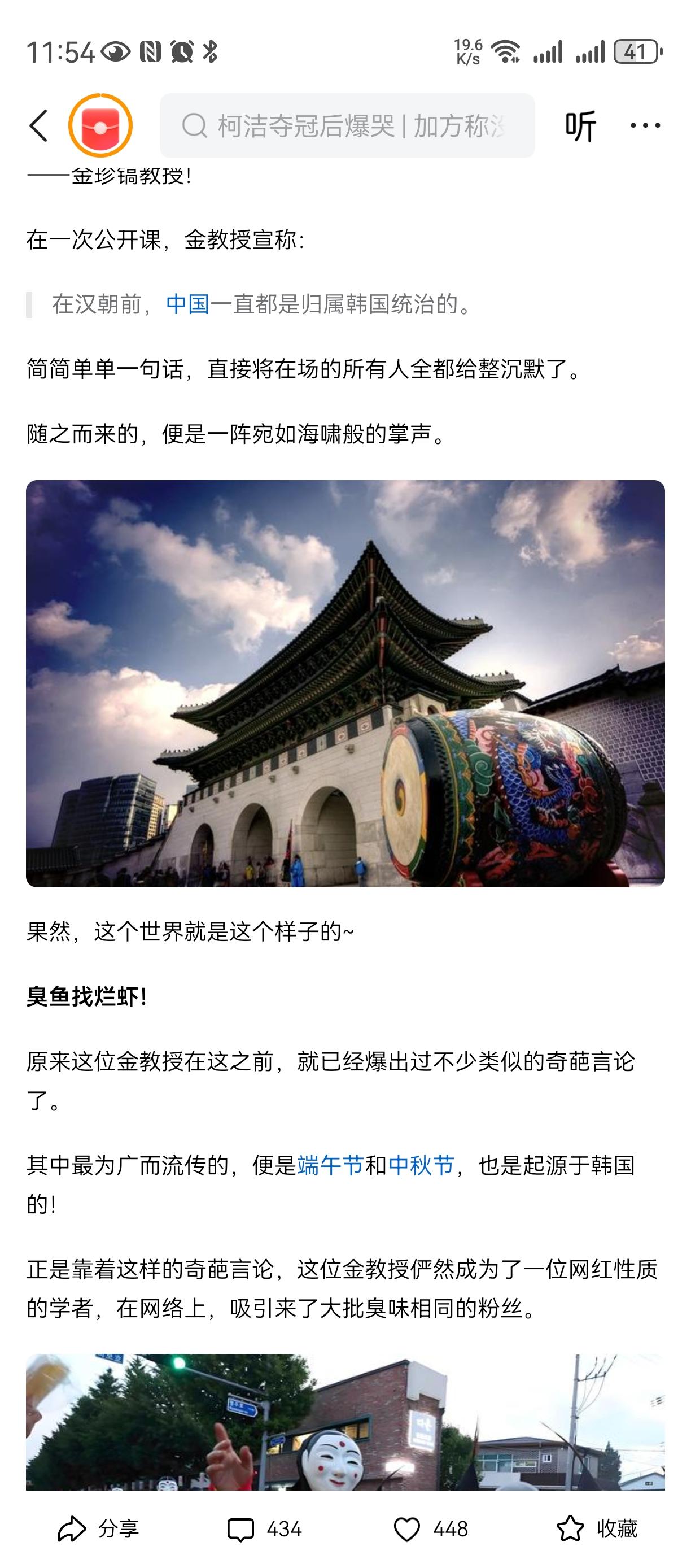 柯洁哭了是柯洁名场面 
委屈了一年了吧，
被人喷，
还连带影响了很多人的利益，