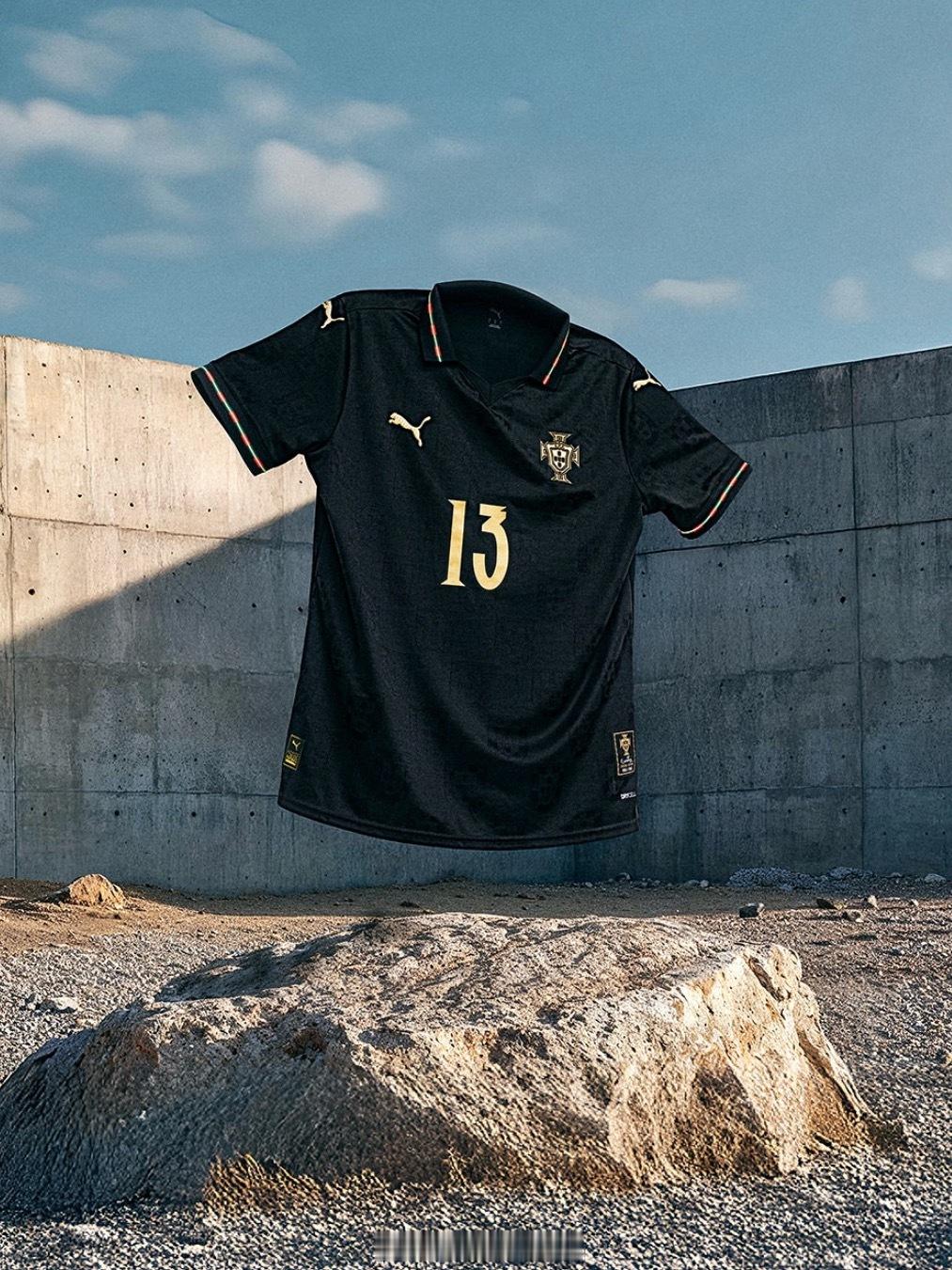 葡萄牙国家队新出了一件黑金配色的球衣像黑豹尤西比奥致敬太好看了吧…… 必须买！ 