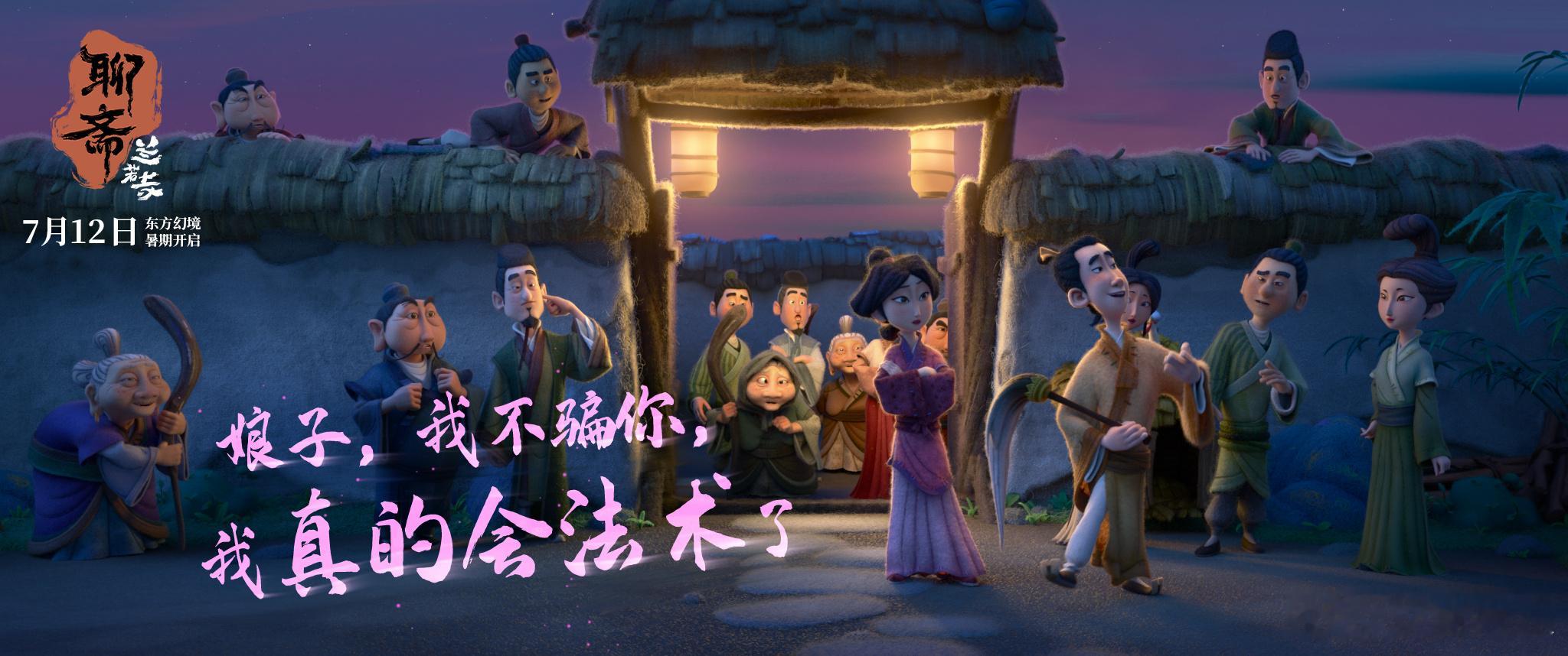 聂小倩打破民国爱情十有九悲魔咒谁说民国爱情必须悲剧收场？小倩短发造型又飒又美，和