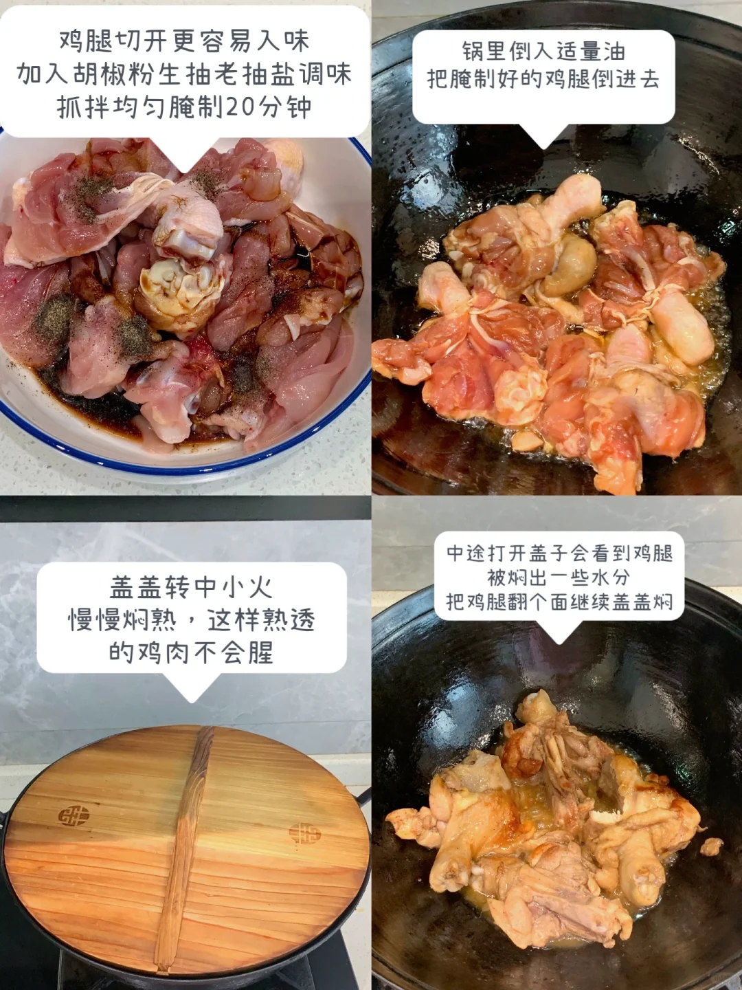 自己做饭，拒绝点外卖～附教程