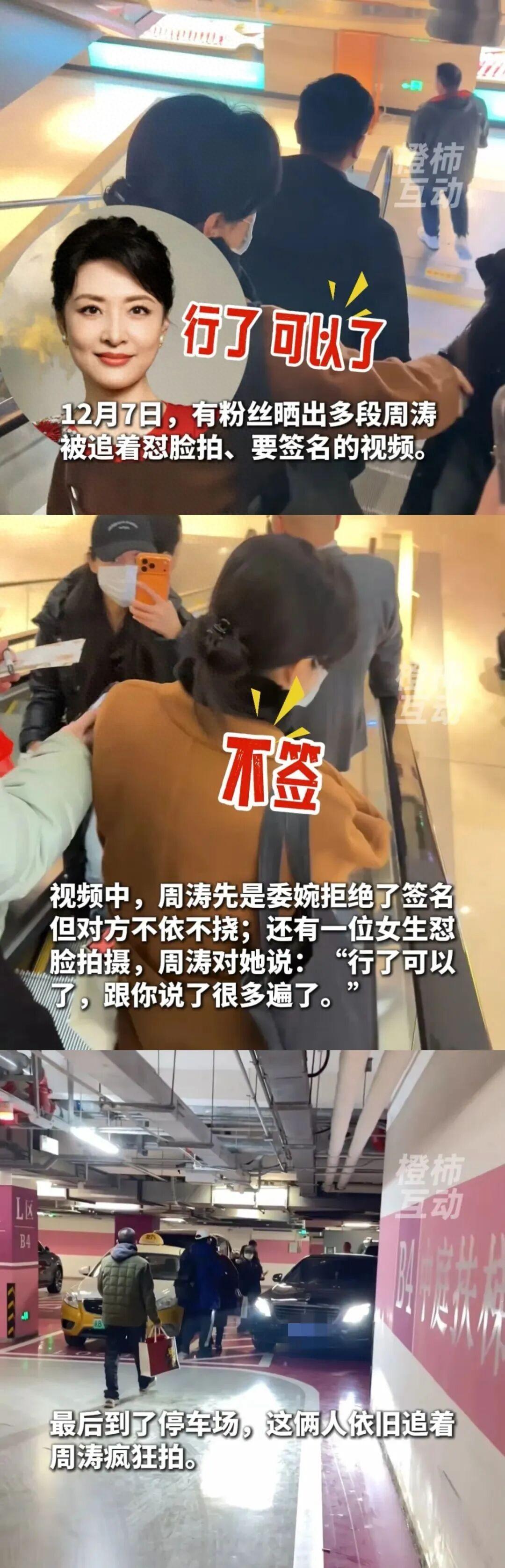 不堪其扰！原央视主持人怒怼：“跟你说了很多遍，差不多行了啊”！
这段话真是火爆了