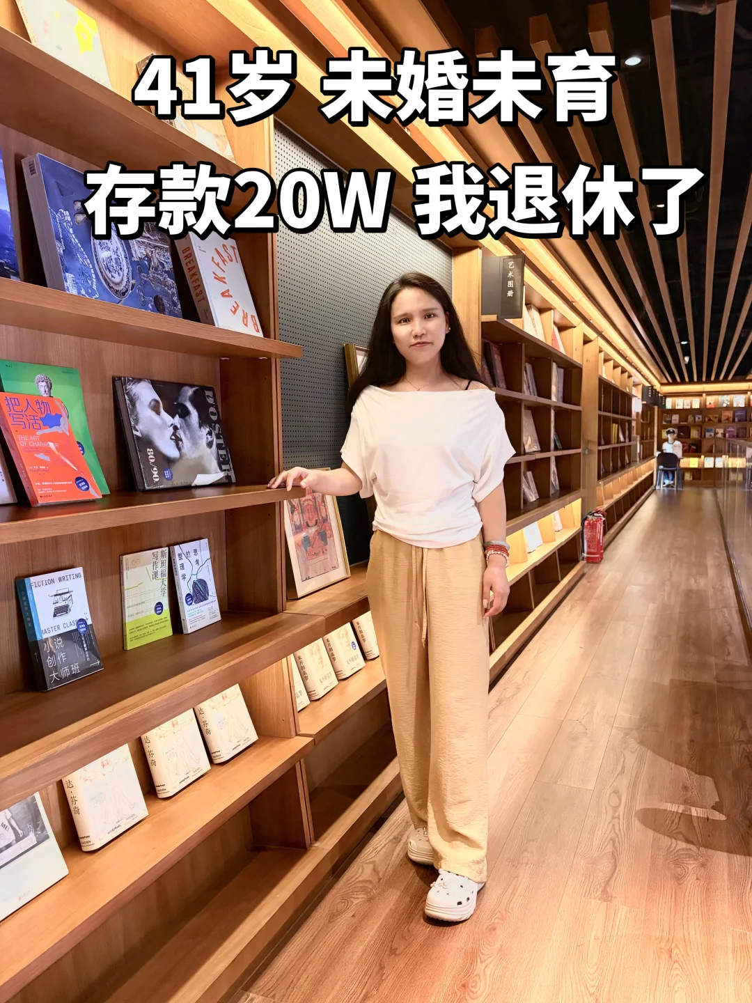 从父亲身上看到的男女的差异