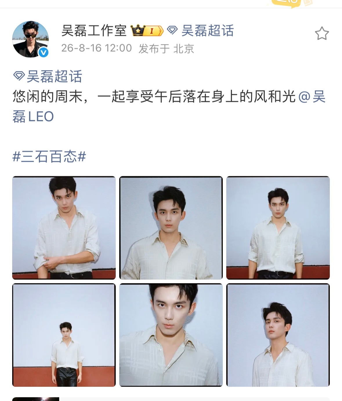 无泪赵鹭鸶麻烦你们现在就开除最新一次拍摄物料的摄影师和后期修图