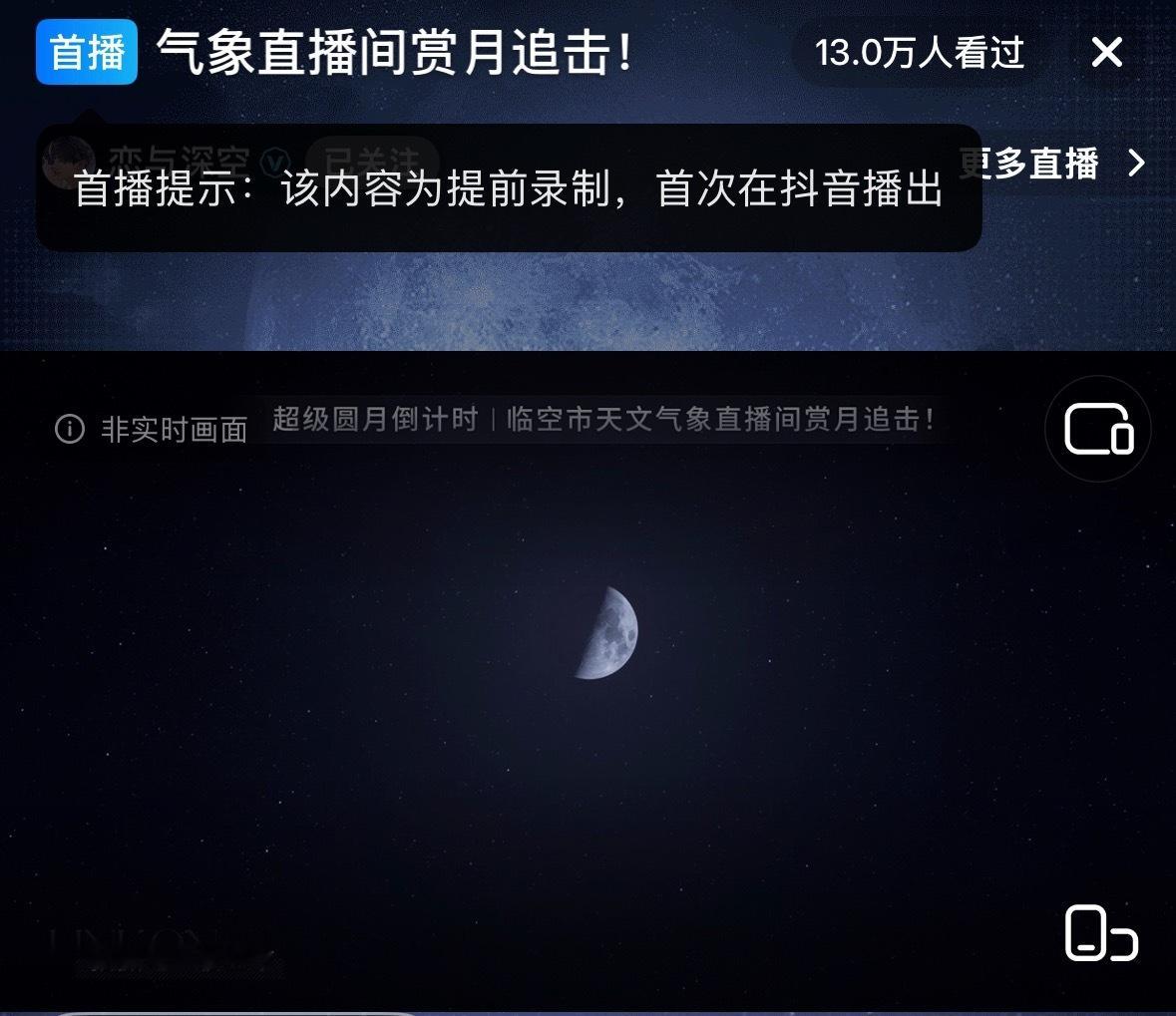 如果你没见过神经病，那现在神经病来了 