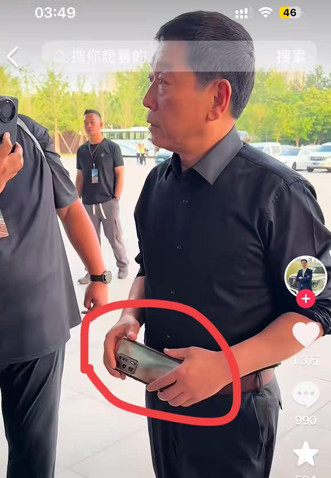 魏建军用的是什么牌子手机？有知道的吗