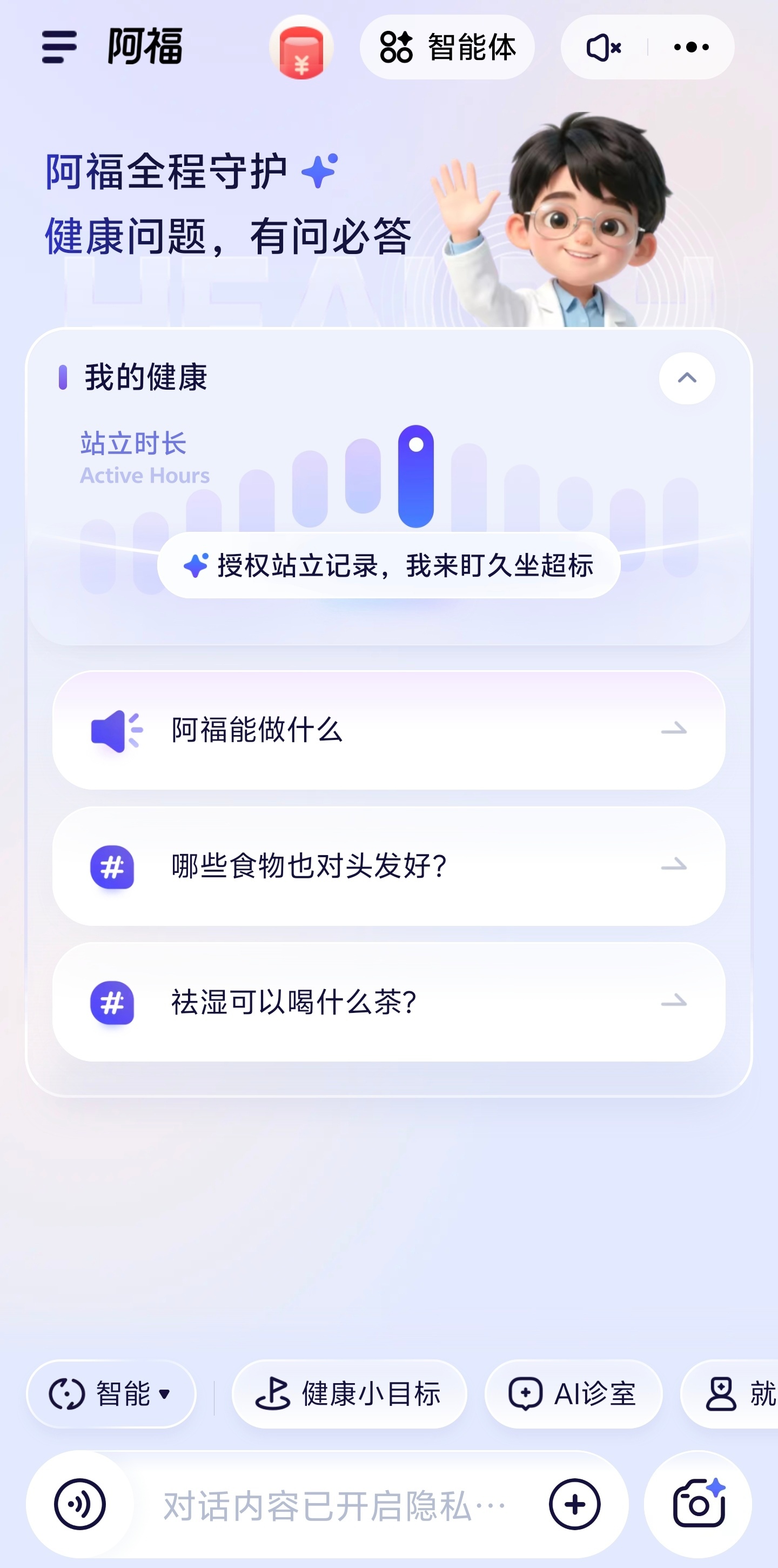 最近天气变幻无常，不仅流鼻涕、还老忍不住咳嗽，喉咙还痒得难受，分不清是着凉了还是