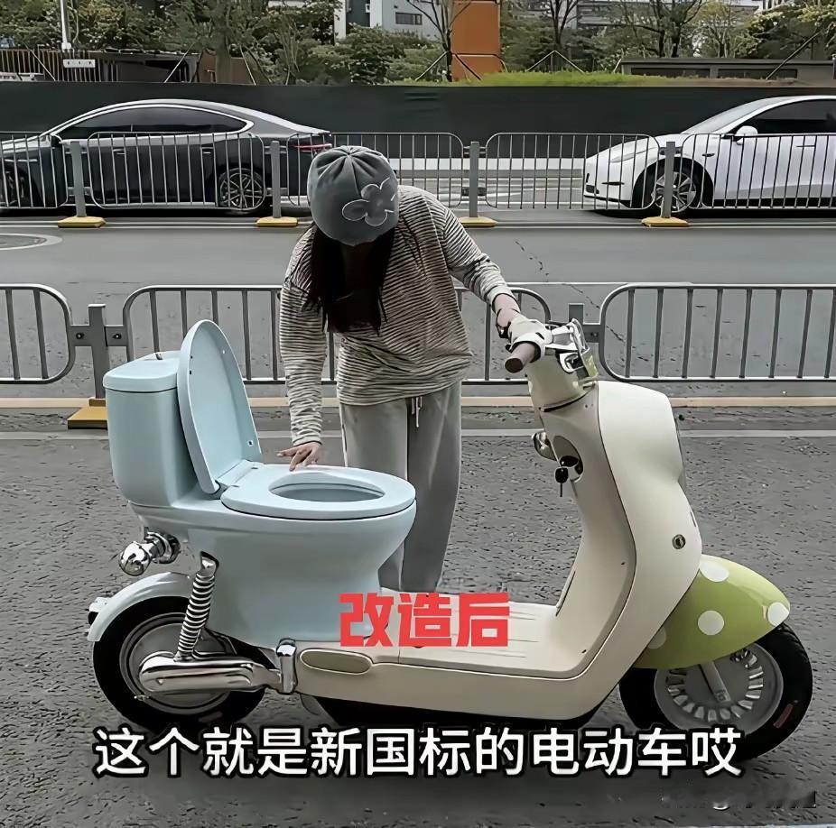 骑电动车的天塌了！新国标电动车长这样，这还怎么载人，家里接送上下学的孩子坐哪里，