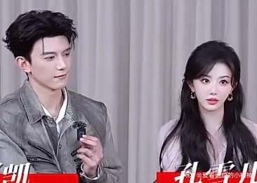 邓凯听到眼神会开车的反应孔雪儿邓凯俩人捂嘴红温 邓凯听到眼神会开车的反应 