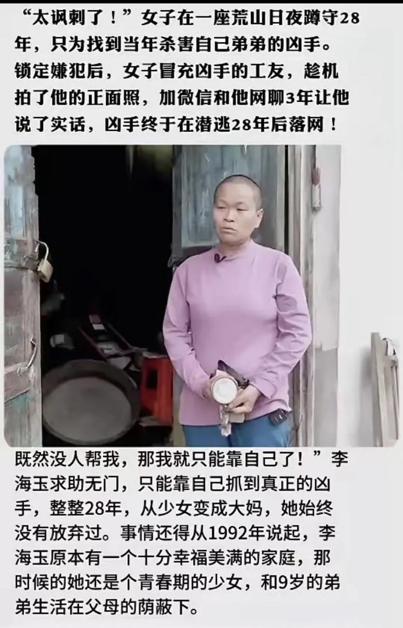 这是一个伟大的姐姐，伟大的女性！侦查好手，积累了丰富的经验，心理素质极好，应该入