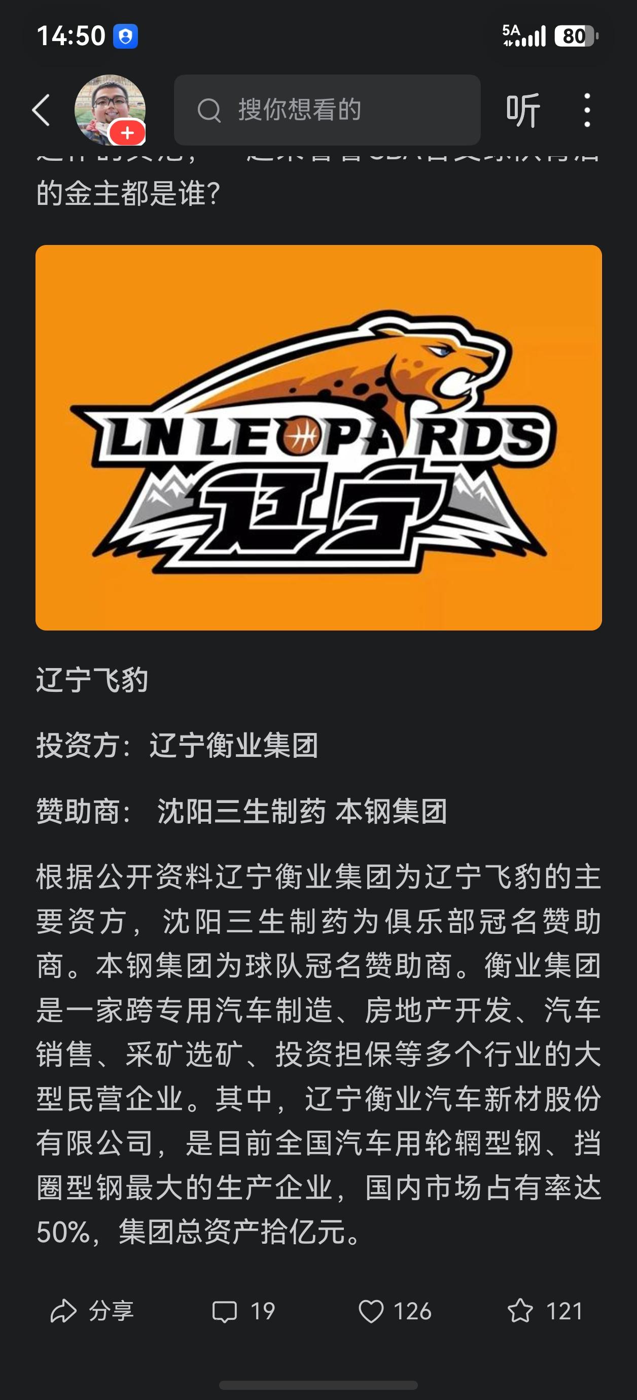 送走郭艾伦，交易张镇麟，是辽篮最无奈也是最正确的选择！
郭艾伦和王岚钦基本等值交