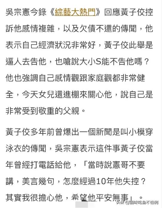 黄子佼开启疯批模式，台湾娱乐圈人人自危！
盘点目前被点名吸毒的人：
大小S、范晓