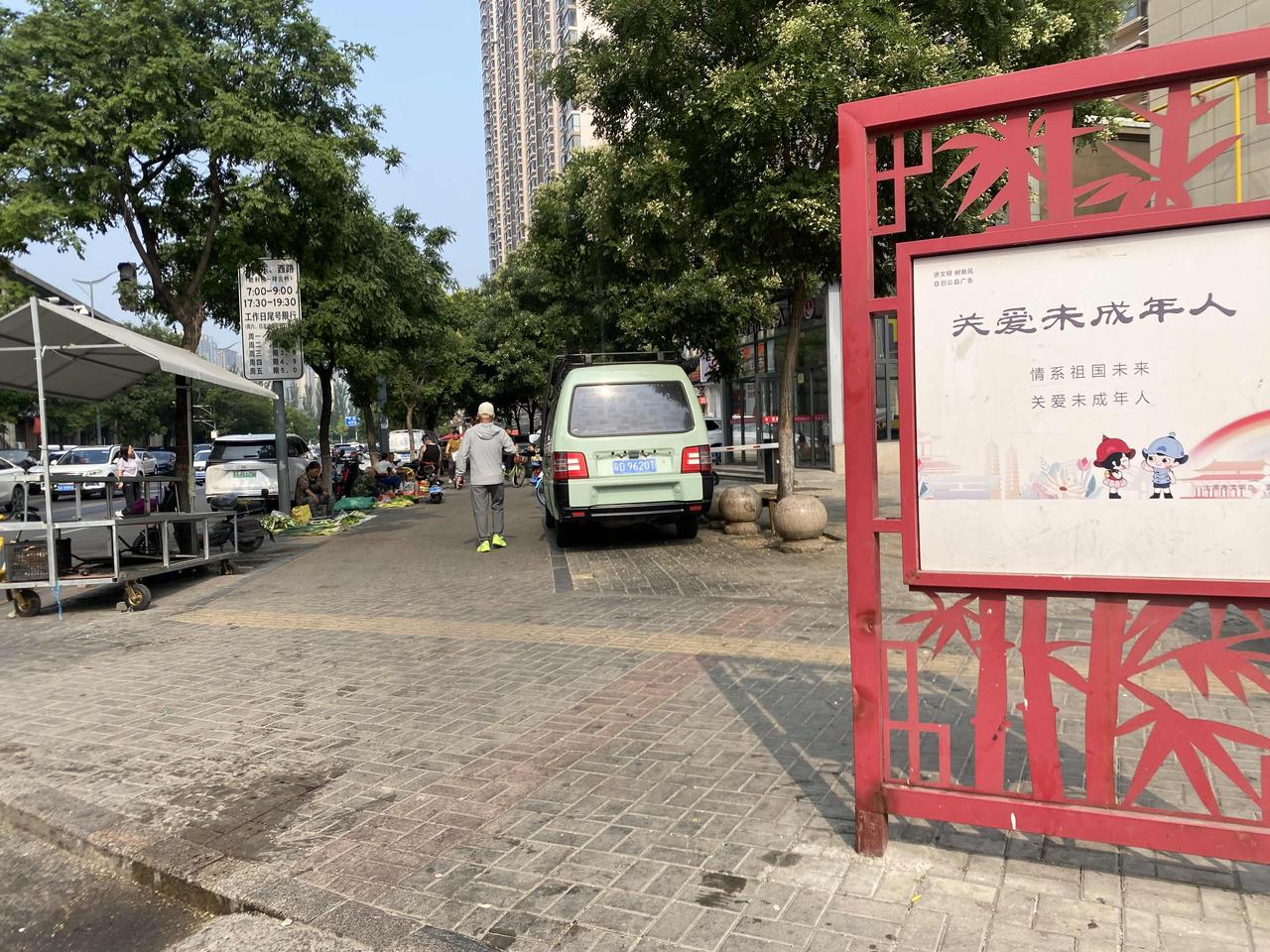 太原今天早早就闷热，早上起来家里就28度，今天九点多就把空调开起来，外出买菜，户