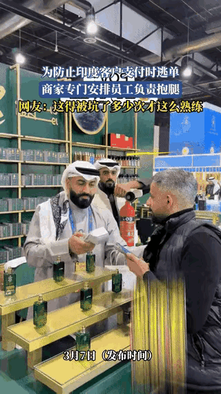 这得被坑多少次，才会被逼到这地步！
国外一家店铺为了防逃单，直接安排两人“硬核守