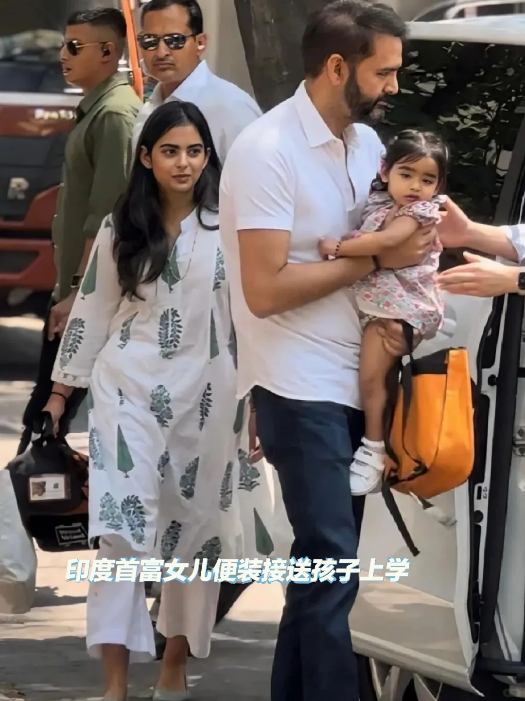 印度首富女儿便装，气质也挺一般的
