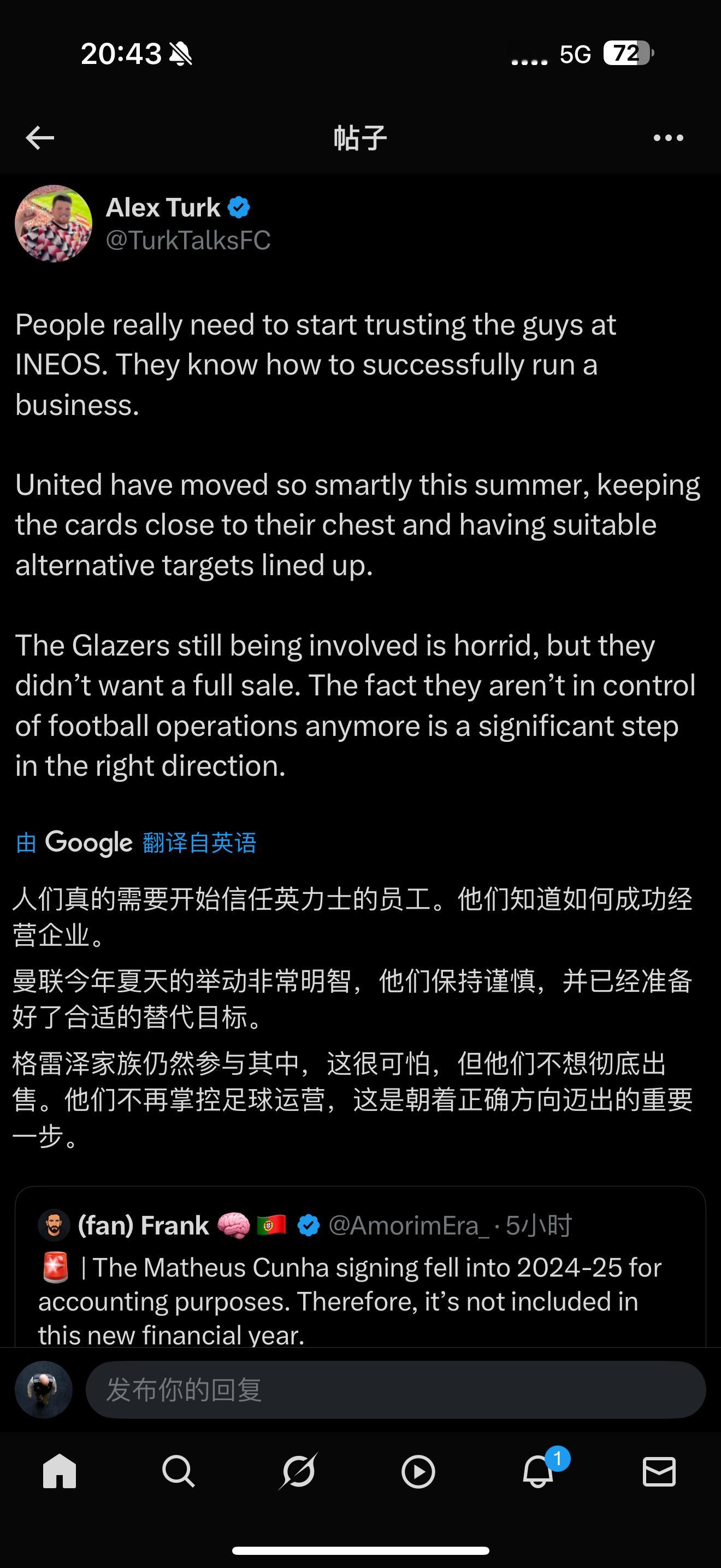 曼联[超话]谢什科加盟曼联 BBC记者alex turk 昨天就宣布胜利，当时他