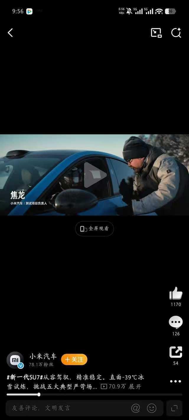 好好好，蛟龙这么来的是吧 