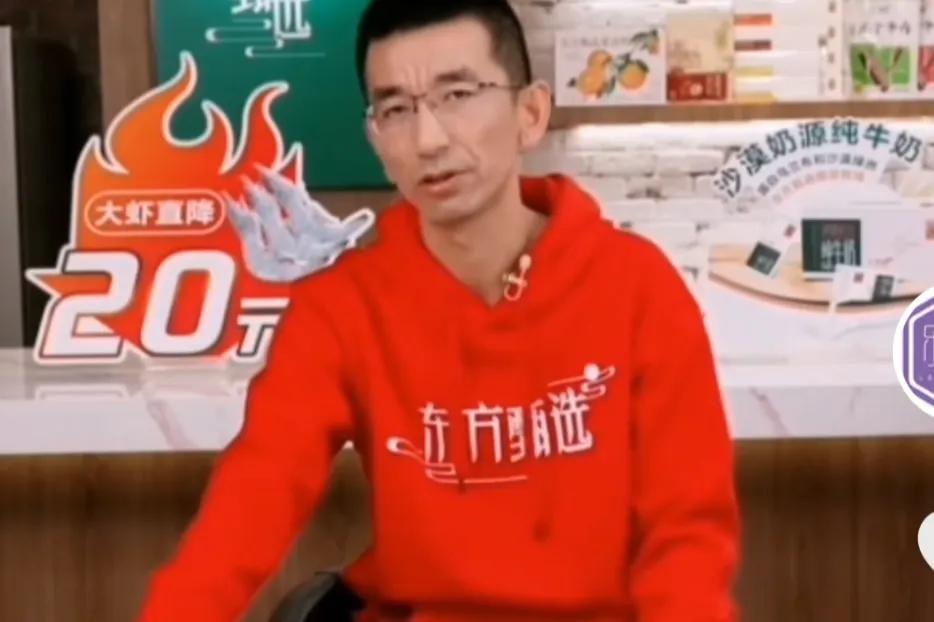 由于董宇辉小作文事件，东方小孙在直播间给大家开了个会，直言：受这个事件的影响，董
