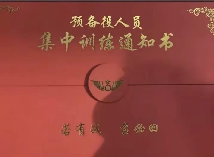 老兵，时刻准备着。