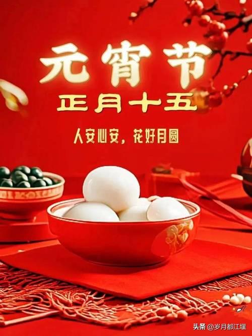 期待2026元宵节难得一见的月全食！祝亲爱的粉丝们马年吉祥安康，万事顺意！元宵节