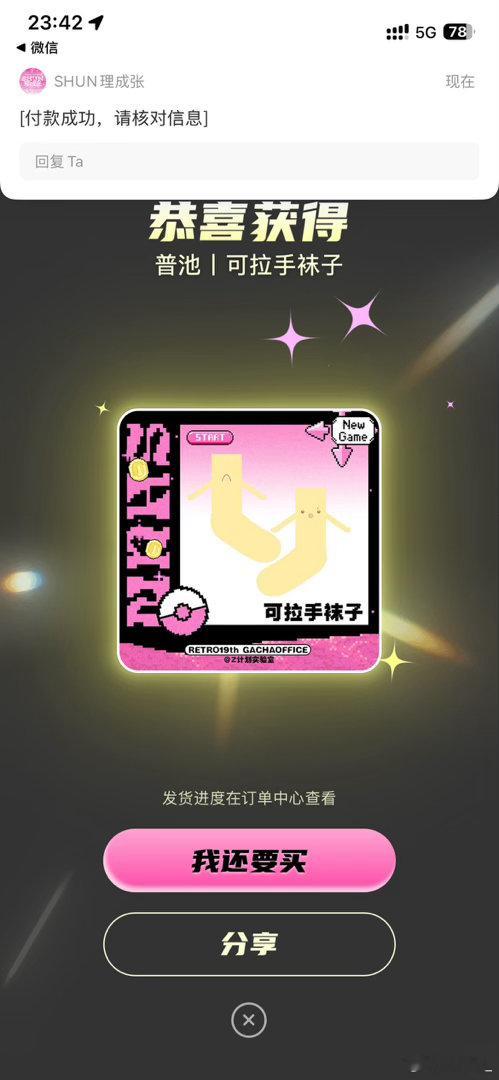 滚开 