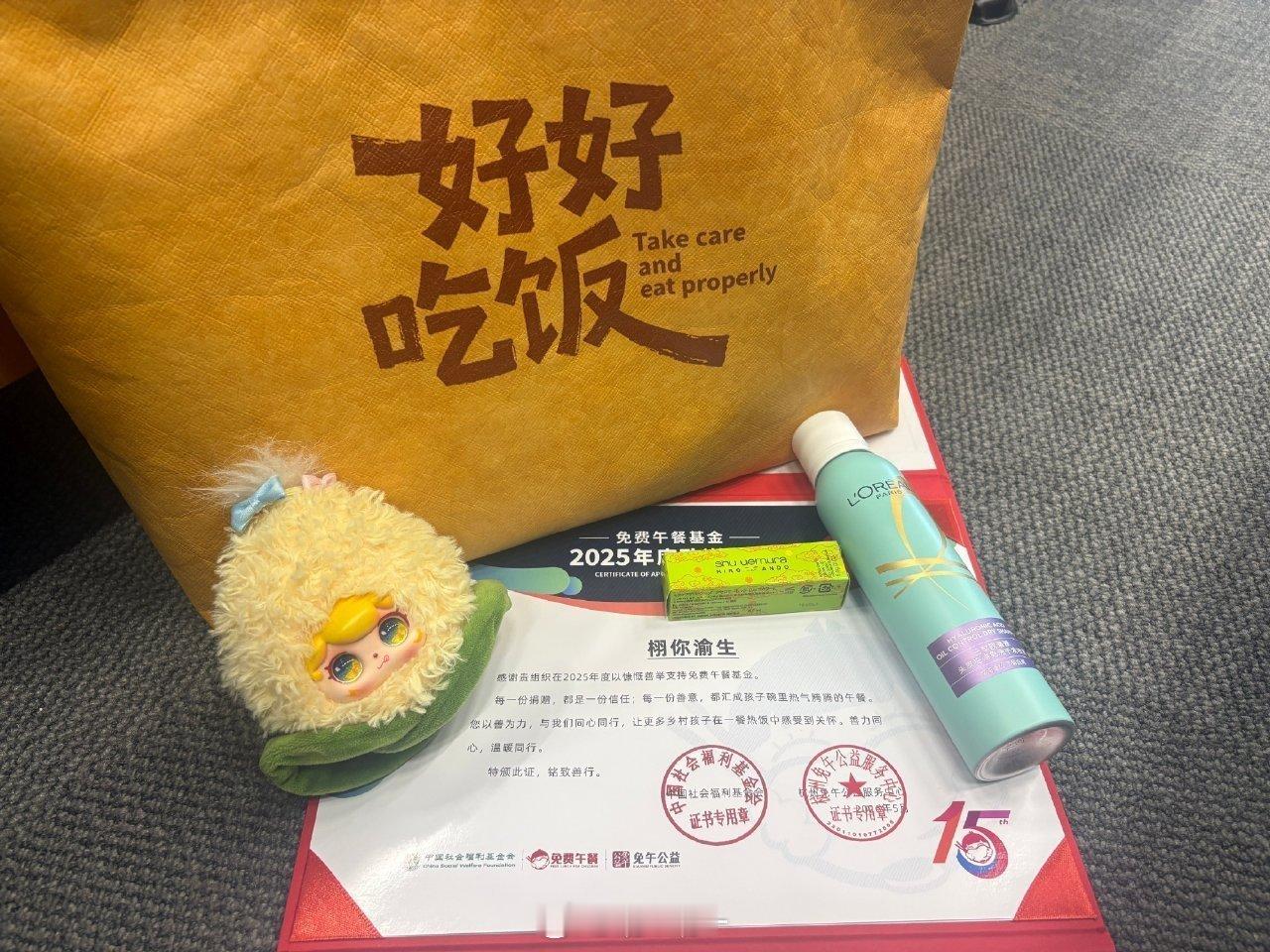 甜玉米获免费午餐2025年度致谢团体别人朝我扔泥巴，我们拿泥巴种鲜花社会公益，甜