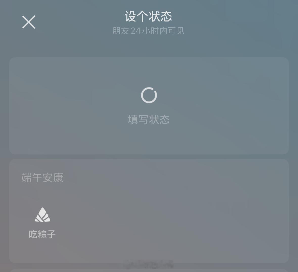 端午红包端午节大家都吃粽子了吗？🎁点赞这条随机抽取2️⃣个50元现金红包🧧今