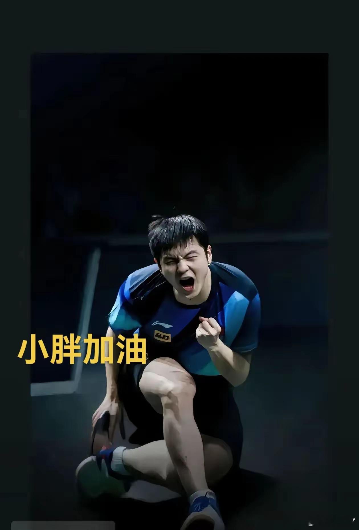 樊振东用自己的言行实力践行了真正强者的本质，他才是一个让人打心底里敬佩和欣赏的世