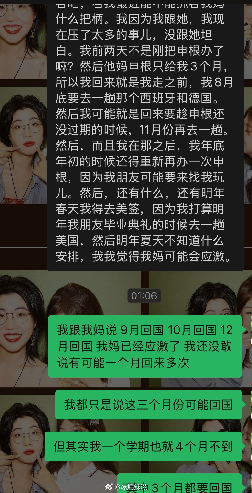说服我妈的方法：频繁回国会让我没空在国外乱搞 