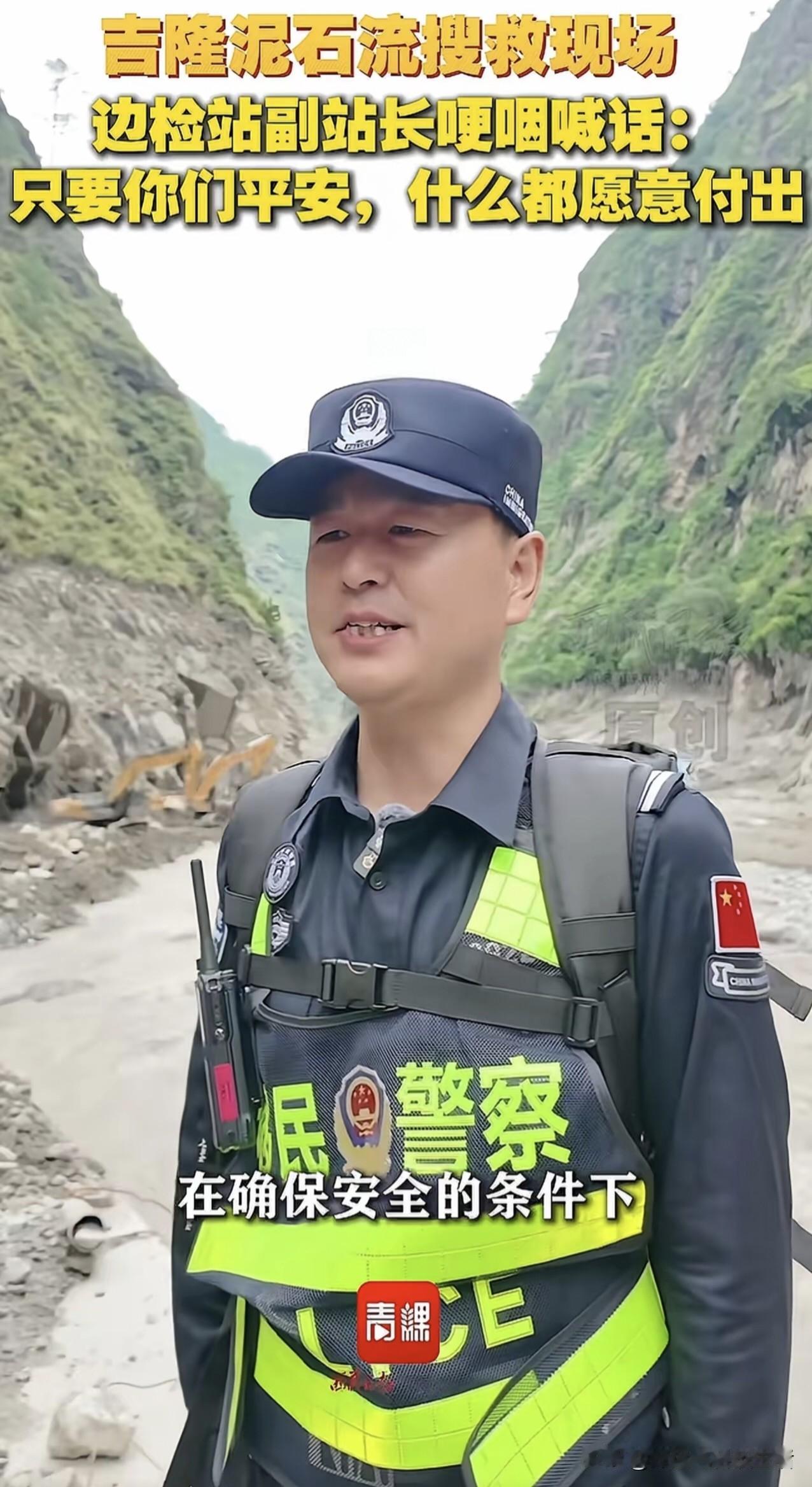 最深的悲伤，往往无声无息。休假归来，一切熟悉的景象全都消失了。曾经热闹的办公楼、