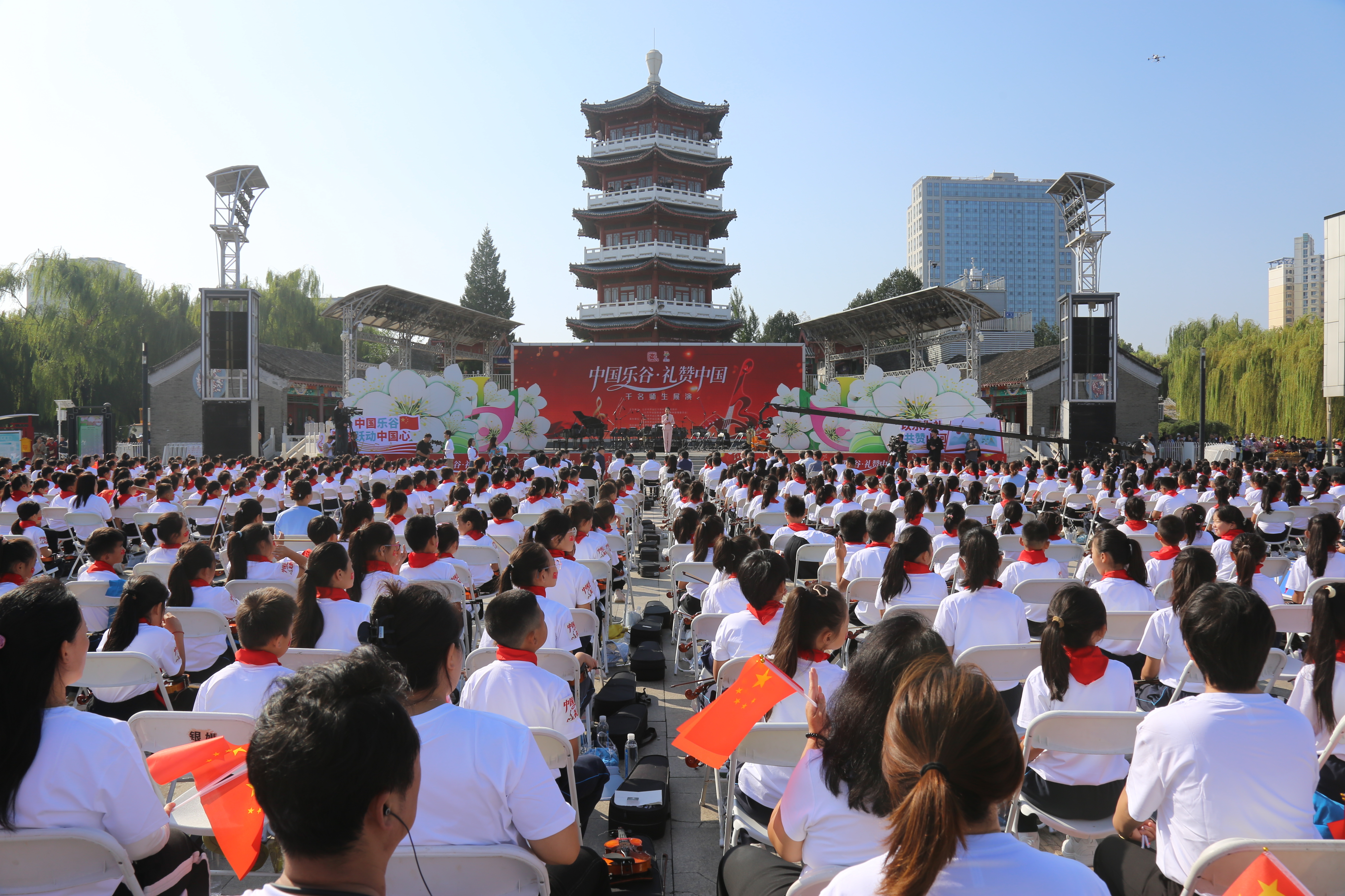 北京平谷用纪录级场面说爱国9 月 28 日，“中国乐谷・礼赞中国” 千名师生提琴