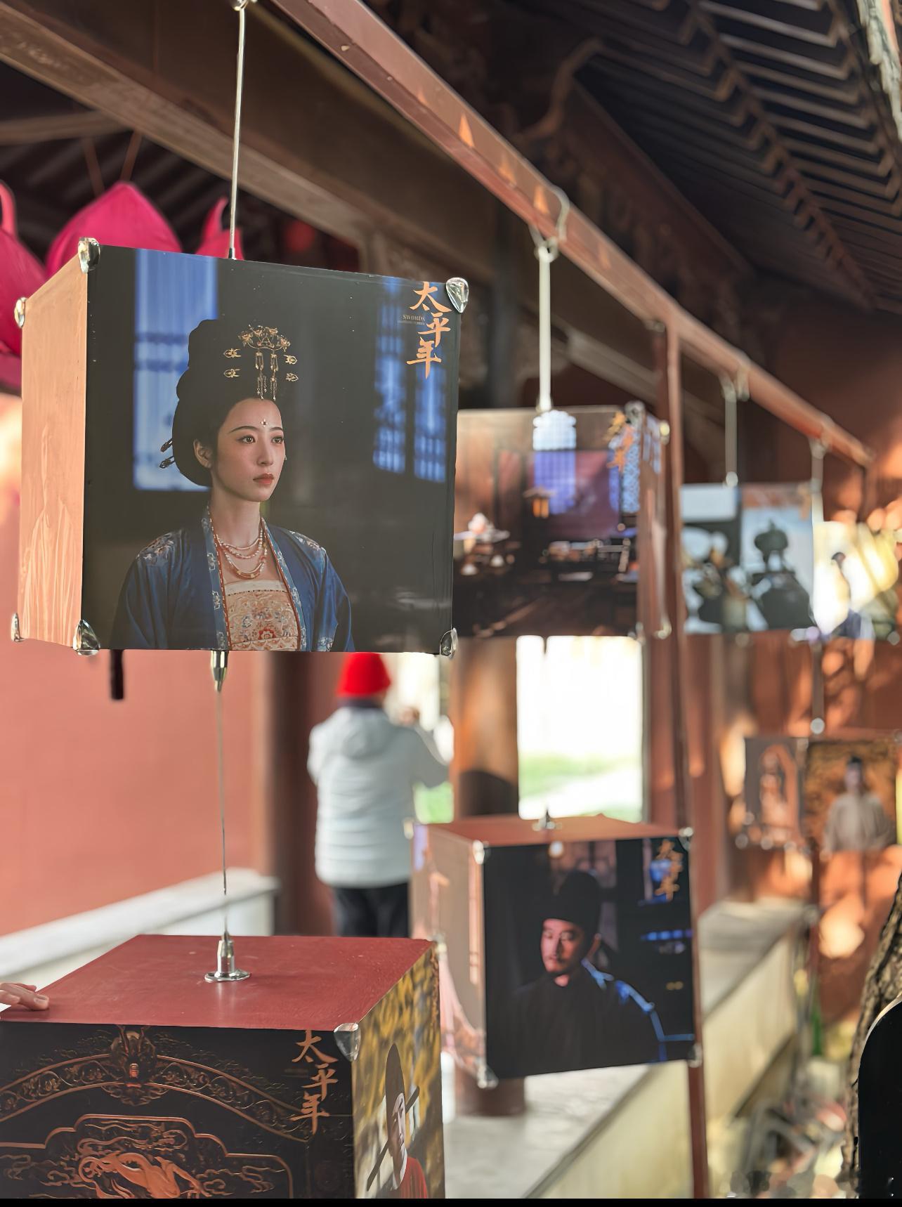 内娱剧宣卷到没开播先开展 内娱剧宣卷出新高度了属于是，《太平年》没播先搞线下展，