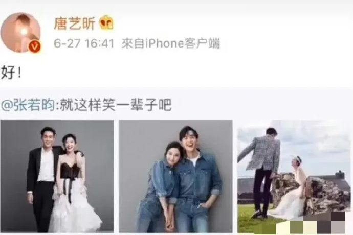 23岁的唐艺昕与22岁的张若昀相识，2010相遇，2017公开，2019结婚… 