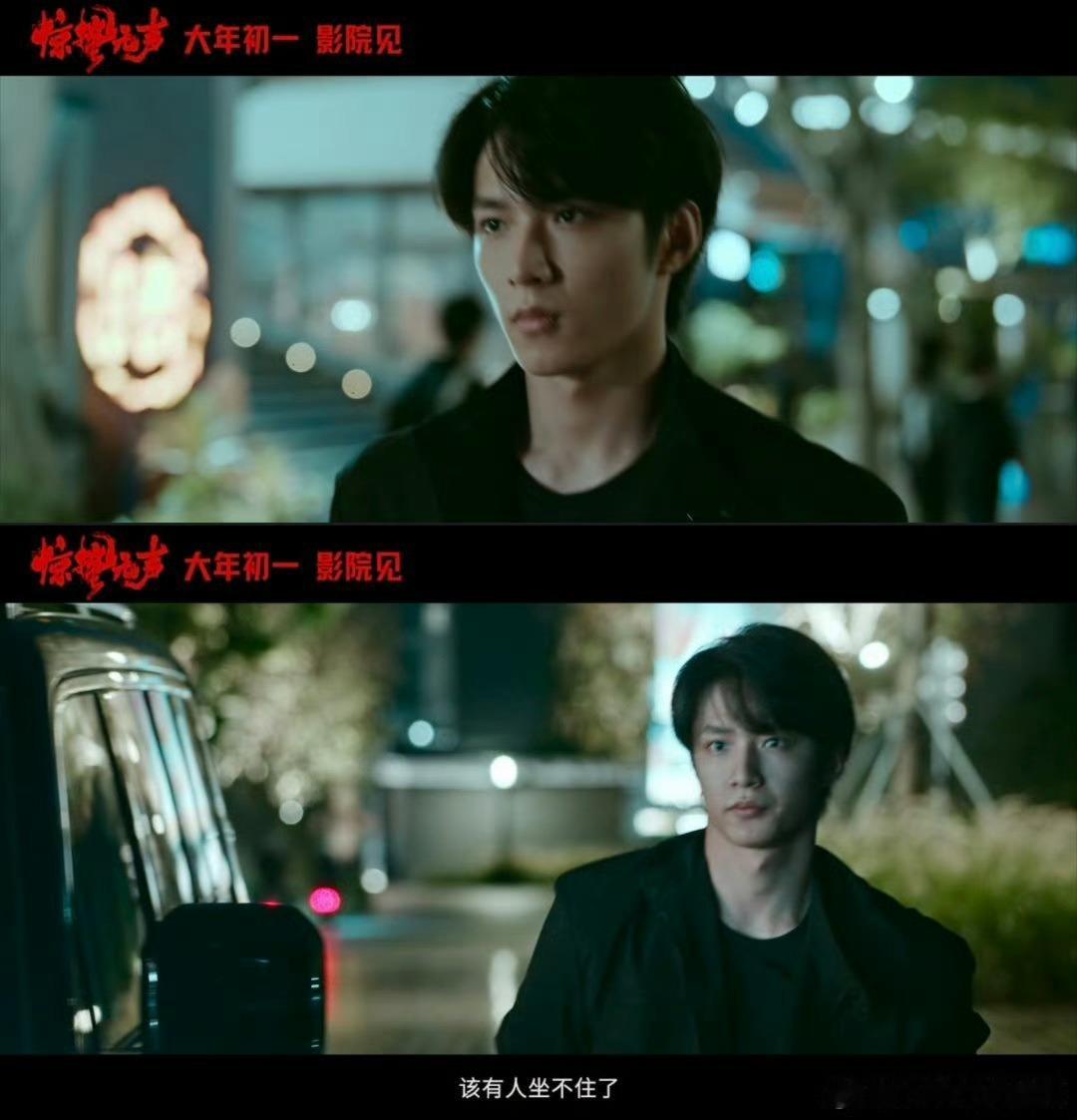 惊蛰无声太敢拍了 剧情尺度拉满，看得人全程紧张！原型故事更显真实，间谍无孔不入，