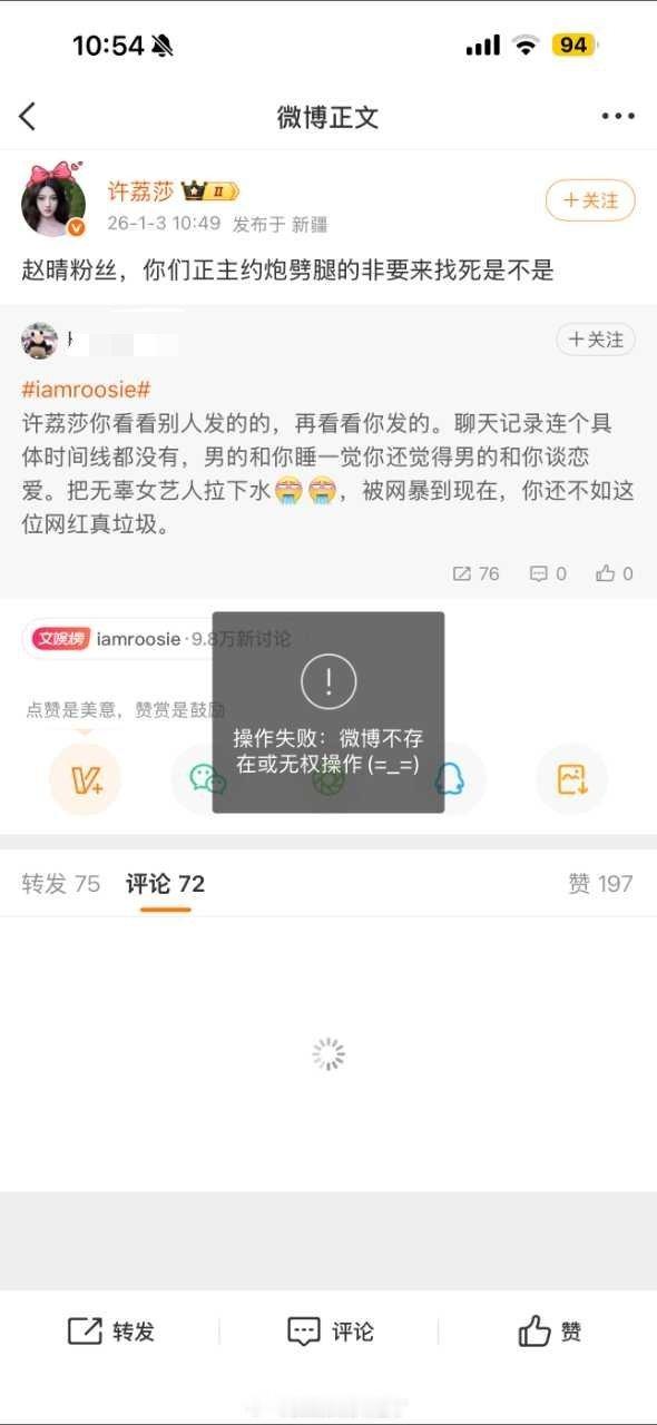 混战开始了 于正快来 