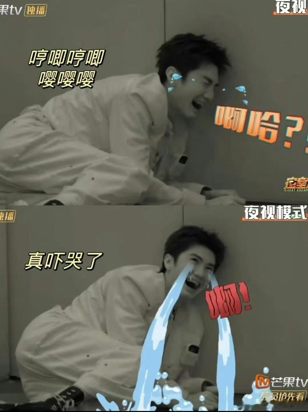 密逃特调小队2坦4怂大张伟跟周笔畅稳稳扛起铁坦身份，胆子在线遇事完全不慌乱。密室