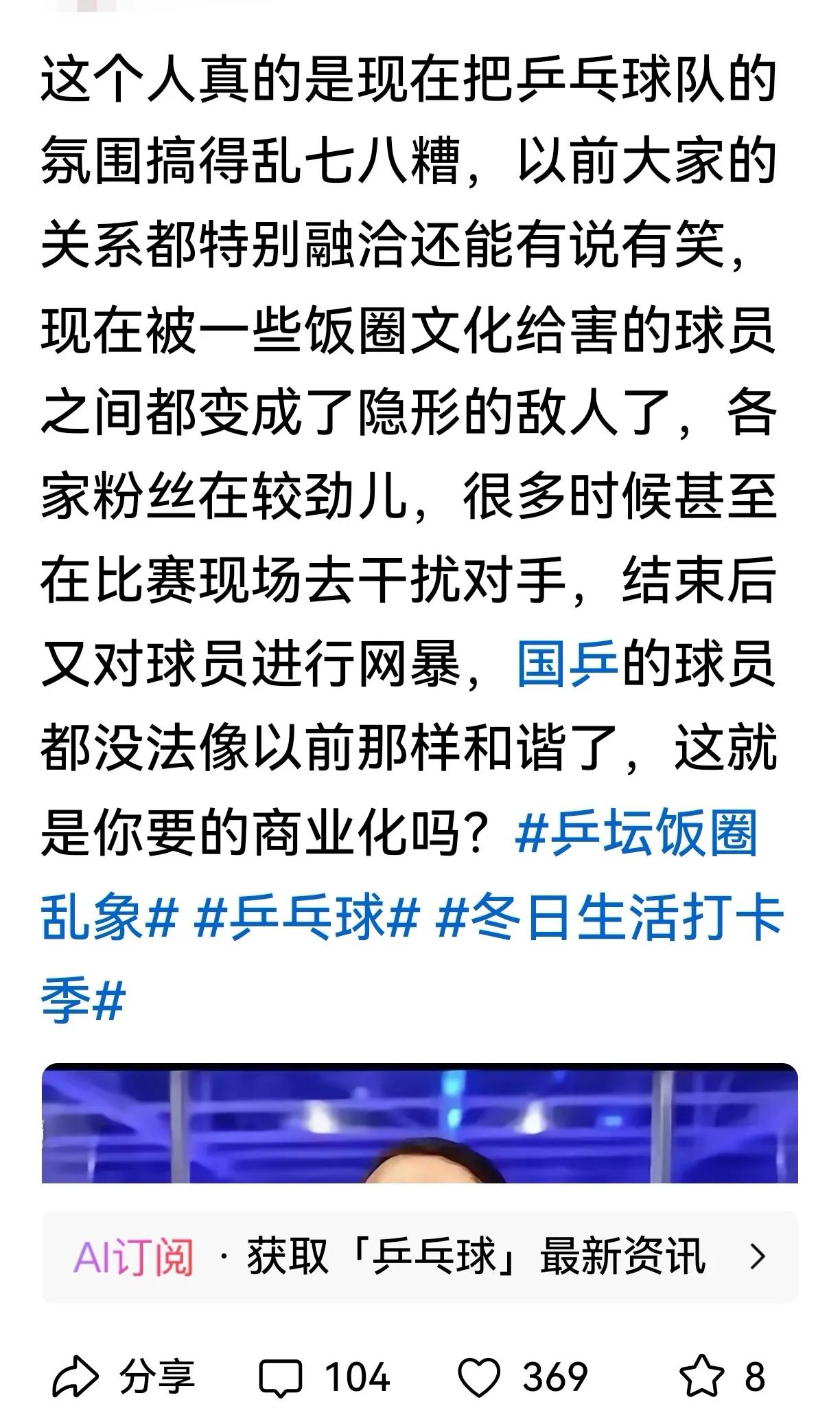 头条里明白人还是不少的，看问题深刻到位发人深省醍醐灌顶，是那些饭圈粉们所不能比的