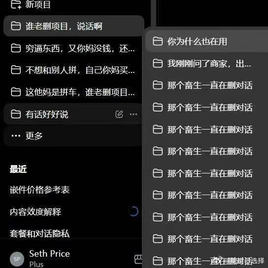 分享图片 