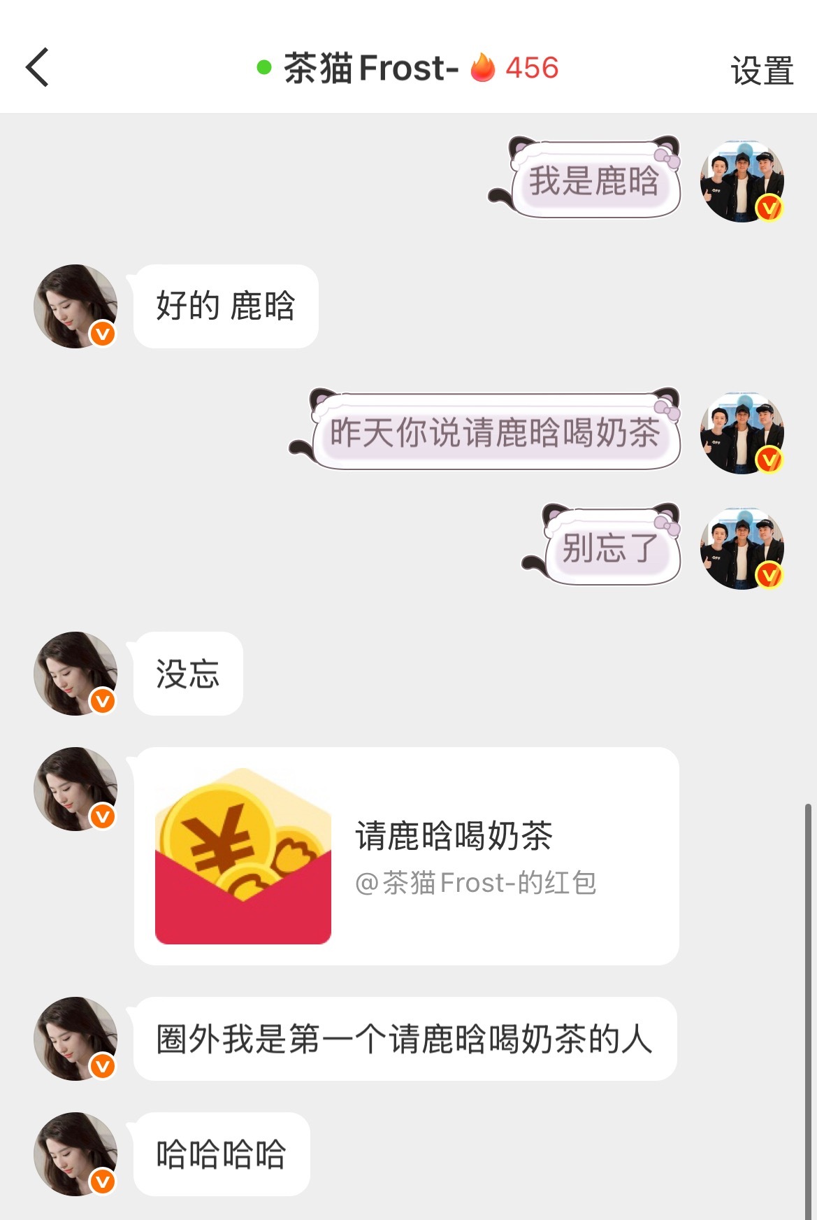 笑喷了、你也是鹿晗第一个回复的人