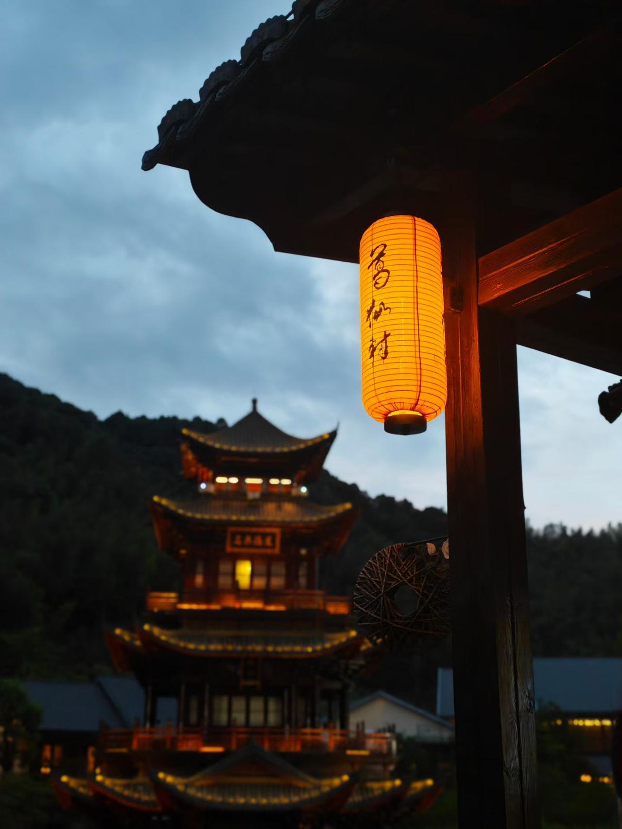 晒图笔记大赛华灯初上，夜色浸染葛仙村。错落古檐、摇曳灯笼，所有喧嚣归于平静，在山