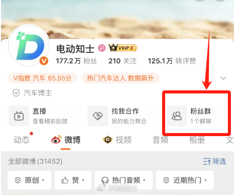有很多朋友表示找不到V的进群入口，所以对辅助驾驶感兴趣的车主朋友可以进...