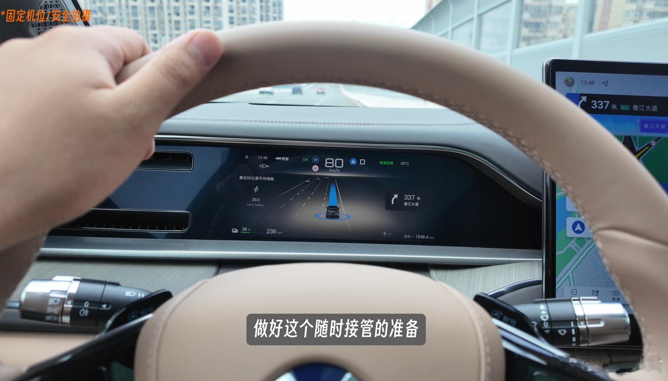 一人一句智驾使用建议“人机共驾时，驾驶员始终是责任主体，智驾只是辅助。遇到情况得