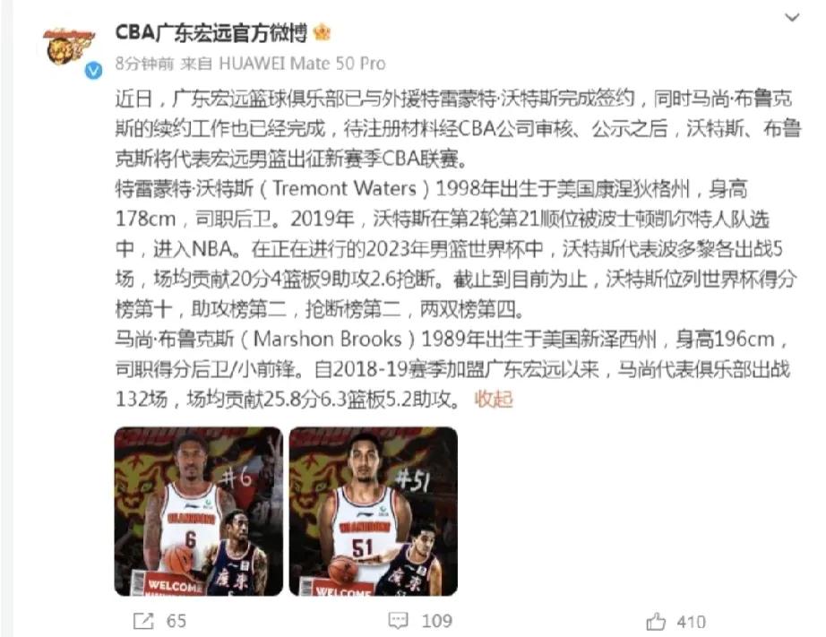 谜之神操作！朱芳雨下一步棋怎么走！迫不及待！后面还有大操作！
朱总看手机，原来不
